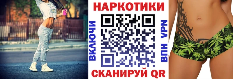Где купить наркотики Улан-Удэ Каннабис  Псилоцибиновые грибы  blacksprut зеркало  ГАШ 