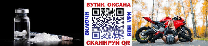 БУТИРАТ буратино  Улан-Удэ 