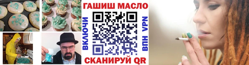 Canna-Cookies марихуана  Улан-Удэ 