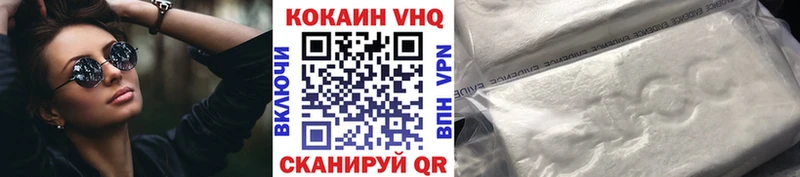 KRAKEN зеркало  Улан-Удэ  Cocaine 97% 
