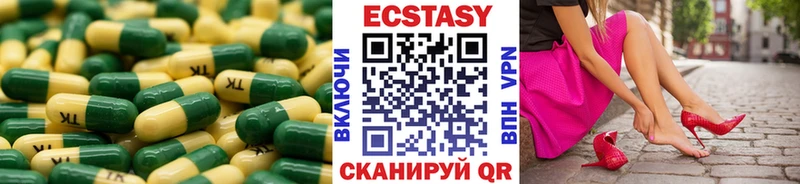 Экстази бентли  mega как зайти  Улан-Удэ 