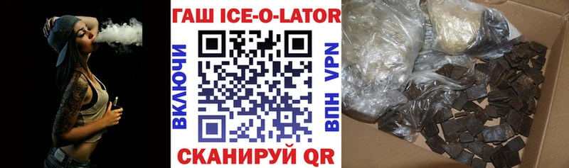 ГАШИШ хэш  Улан-Удэ 