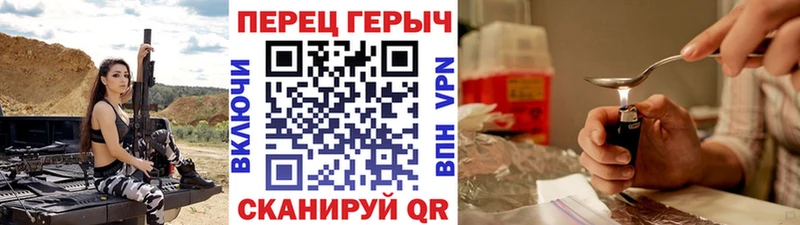 купить   Улан-Удэ  кракен зеркало  ГЕРОИН VHQ 