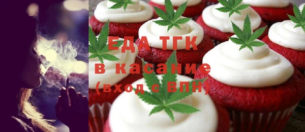 стафф Верея
