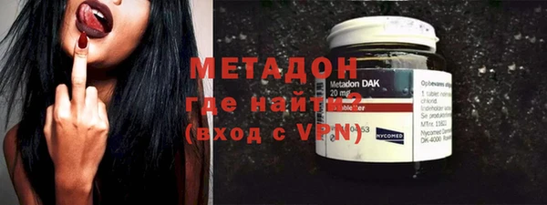 стафф Верея