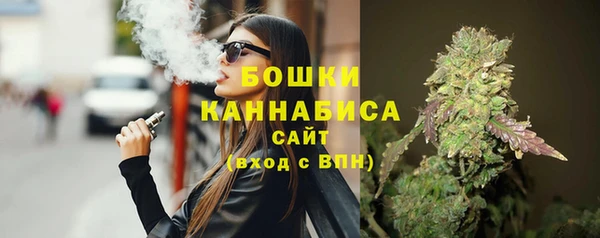 стафф Верея
