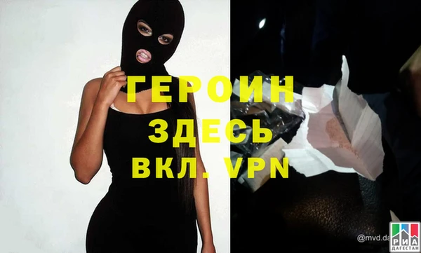 стафф Верея