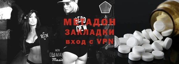 стафф Верея
