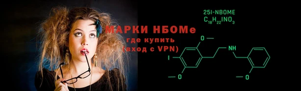 стафф Верея