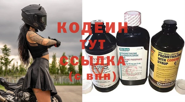 стафф Верея