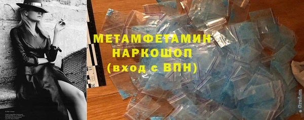 каннабис Верхнеуральск