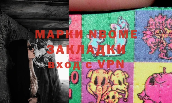 стафф Верея
