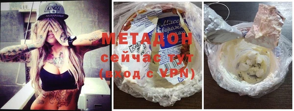 стафф Верея