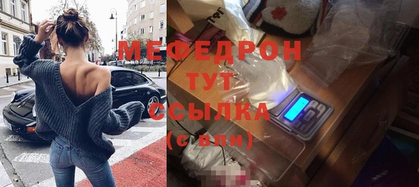 стафф Верея