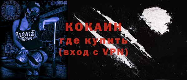 кокаин колумбия Верхний Тагил