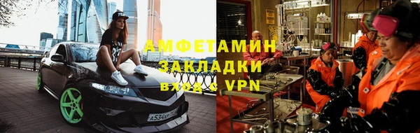 стафф Верея