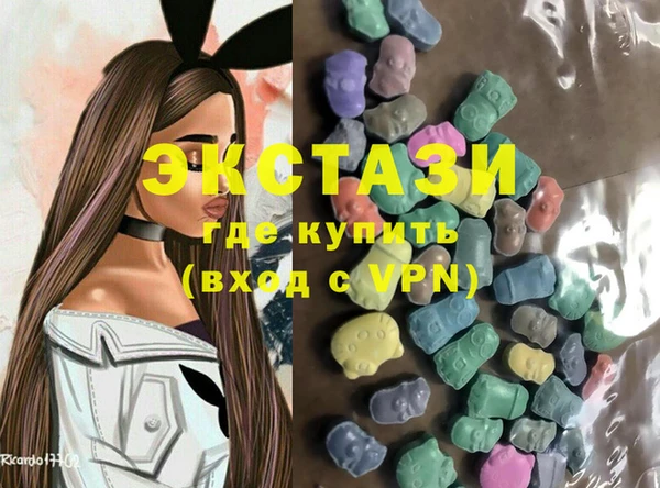 стафф Верея
