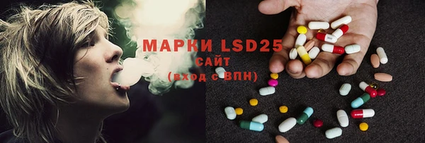 стафф Верея