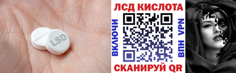 Лсд 25 экстази ecstasy  как найти закладки  Улан-Удэ 