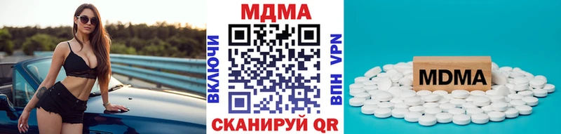 МДМА crystal  где купить наркотик  Улан-Удэ 