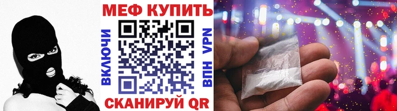 ОМГ ОМГ tor  дарнет шоп  Улан-Удэ  МЕФ 4 MMC 