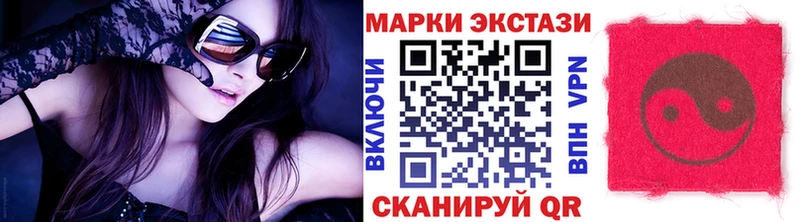 магазин    Улан-Удэ  Марки 25I-NBOMe 1,5мг 